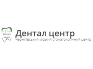 Дентал центр