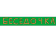 Сонячний день
