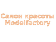 Modelfactory