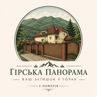 Mountain panorama