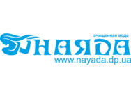 Nayada