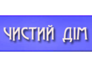 Чистый дом