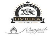 Пушка-Миндаль