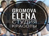 Елены Громовой