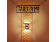Panorama на Горького