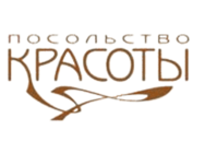 Посольство красоты